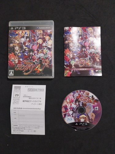 Makai senki disgaea sony - makai, 4