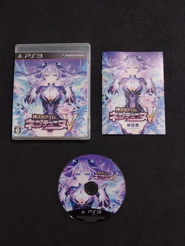 Hyperdimension neptunia - hyperdimension,