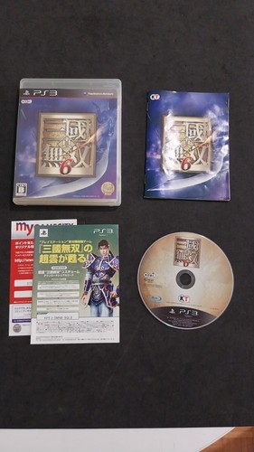 Shin sangoku mosou - shin,