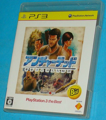 Uncharted among thieves - 2,