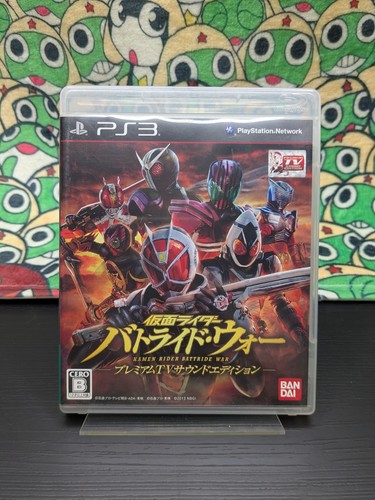 Kamen rider battride war - rider,