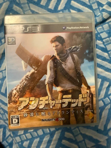 Ps3 playstation ntsc - ps3, 3