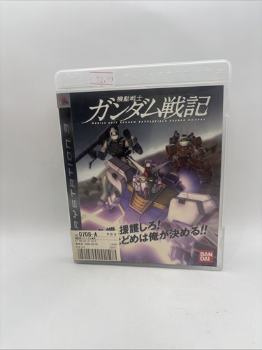 Gioco mobile suit gundam - gioco,