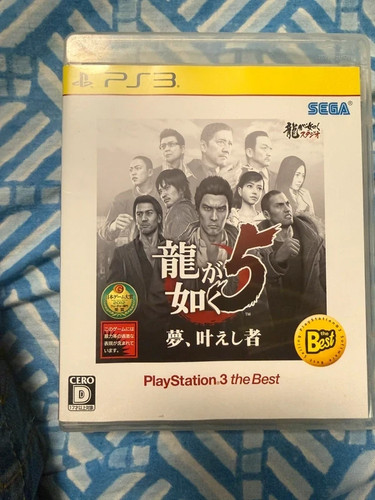 Ps3 playstation ntsc jap - ps3, ntsc-jap