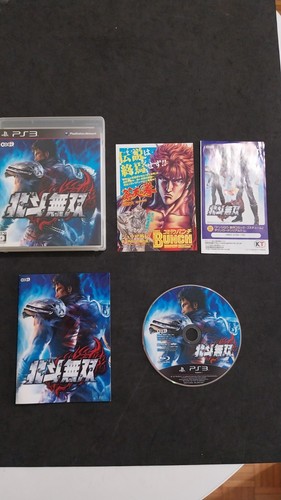 Hokuto mosou fist the - hokuto,