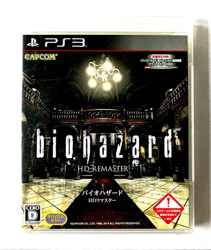 Biohazard remaster ps3 - biohazard,
