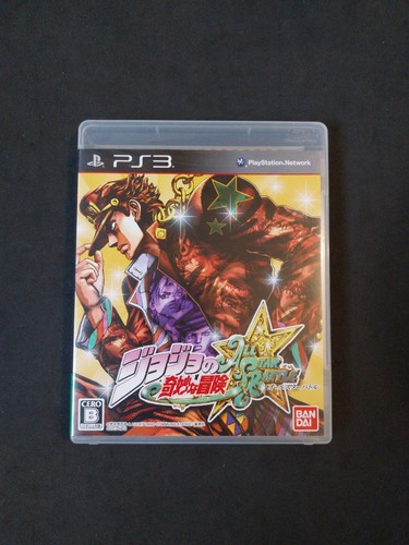 Jojo bizarre adventure all - jojo's,
