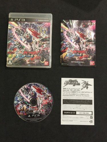 Mobile suit gundam extreme - extreme, vs