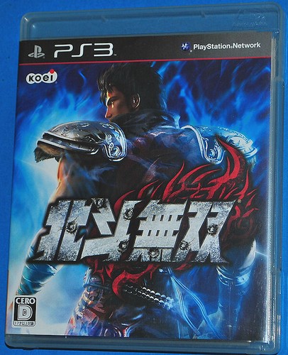 Hokuto ken musou - ken,