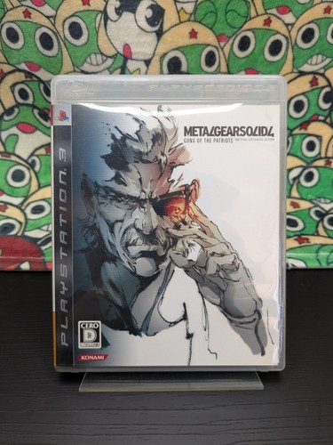 Metal gear solid guns - solid, 4: