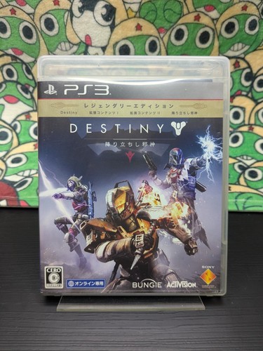 Destiny the taken - the,