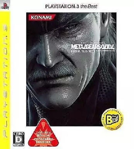 Metal gear solid guns - metal,