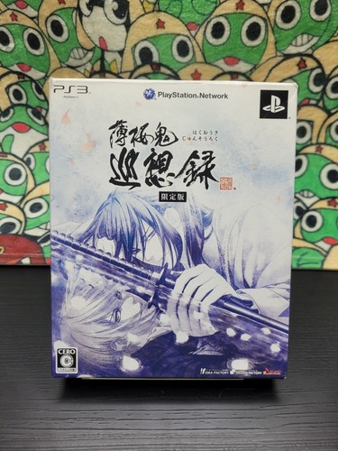 Hakuoki stories the - hakuoki:,