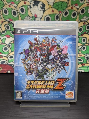 Super robot wars taisen - wars, 3°