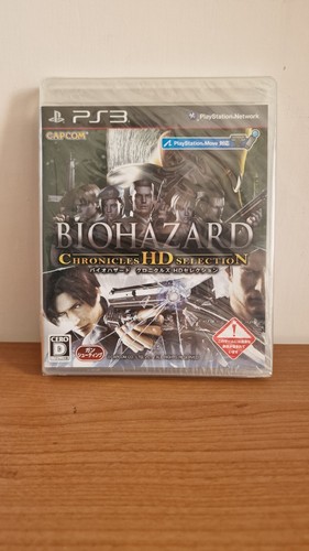 Biohazard chronicles - biohazard,