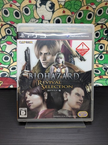 Biohazard revival selection - revival,