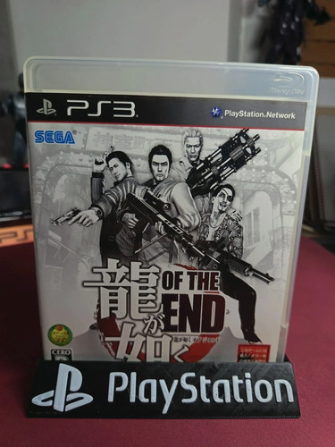 Ryu gotoku the end - ryu, ga
