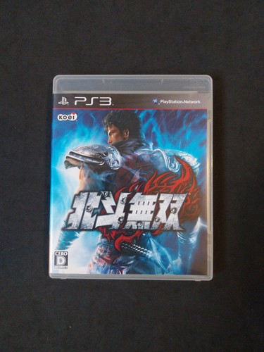 Hokuto mosou fist the - fist,