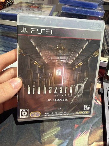 Biohazard chronicles - chronicles, hd