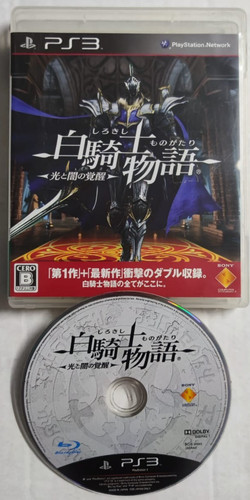 White knight story - story, ancient
