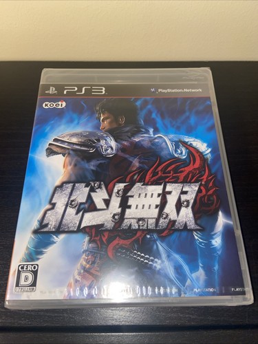 Hokuto musou ps3 jap - ps3, new