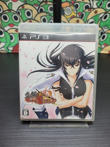 Maji watashi koi - de,