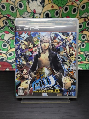 Persona the ultimax ultra - the,
