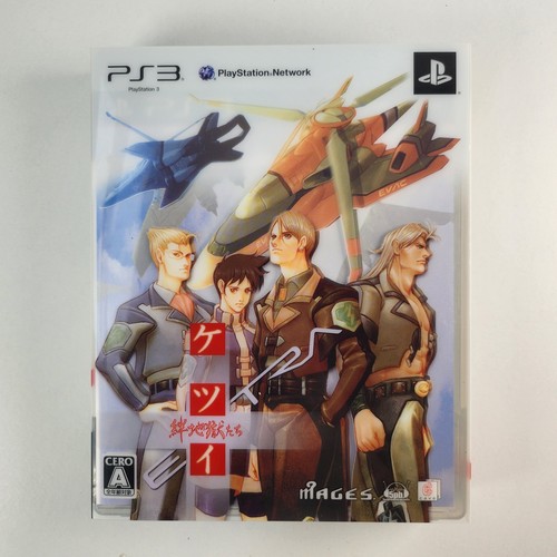 Kizuna jigoku tachi extra ps3 - kizuna,